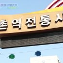 허은혜전통강정
