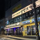제주까망돼지(간석사거리점)