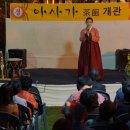 아사가차관 이미지