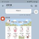 겸동이스토어