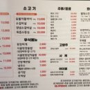 육즈비나르샤 이미지