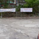 [광주] 남한산성 오백년누룽지백숙 (구)완도집