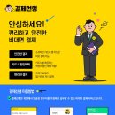 새솔음악학원 이미지