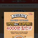 동대문엽기떡볶이경산 이미지