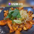 청담트윈스2 | [경기일산] 일산 쭈구미삼겹살 찐맛집 | 장항동 청담뼈구이 솔직후기