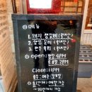 울산 태화강 국가정원 맛집 돼지생갈비상회 태화점