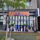 이룸부동산공인중개사사무소 이미지