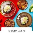 착한갈비수라간 - 김포시 풍무로 73 | 착한갈비수라간