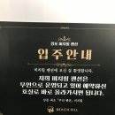강릉비치힐펜션