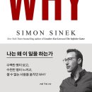 가가인력개발 | 이롬과 함께하는 팀 화이트 27기 브랜드아카데미 6주차 홍현창