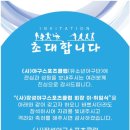 장성야구스포츠클럽