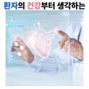 제일간병인협회 이미지