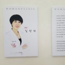 쉬즈산부인과의원 이미지