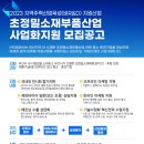 주식회사 티랩 이미지