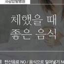 심하게 체했을때 낫는법 체하는 이유 소화불량 대법. 이미지