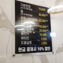 원컷트클럽 이미지