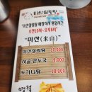 미산설렁탕 이미지