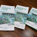 굿디자인세이브