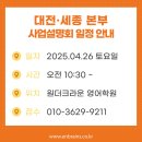 원더크라운영어학원