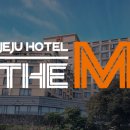 더 엠 호텔 이미지
