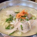 맛존디국수 이미지
