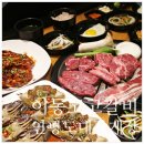 반월농협 앞(베스킨라빈스 건너편) | 안산 한대앞역 고기 무한리필 이동고고갈비 연평도대장게장 방문후기