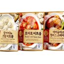 오즈미트