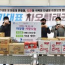 차오름태권도 이미지