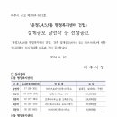 운정5동 행정복지센터 네이버블로그