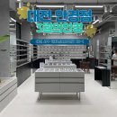 윙크안경콘택트 | "내돈내산 대전 안경점, 렌즈 저렴한 곳 3월의안경 렌즈 구입한 솔직 후기"