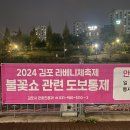 수정4교 이미지