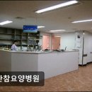 참요양병원 | [천안 요양병원/추천/후기] 아산참요양병원 가족 같은 세심한 요양 서비스