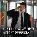 메이드인플러스