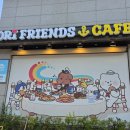 짱구 짱아 애견샵 | 누리프렌즈 카페 몬치치와 티니핑 등 할인 이벤트, 주차, 캐릭터 굿즈 종류, 주말 방문 후기 및 꿀팁