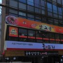 소금구이덤 이미지