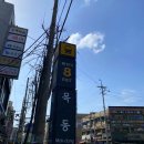 목동 네일 오목교 속눈썹 오드네일스튜디오 후기