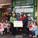 은행나무어린이집 이미지