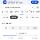 수자인치과의원 네이버블로그