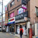 파리바게트대연 이미지