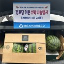 도천경로당 이미지