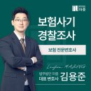 법무법인마중대구분사무소 이미지