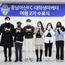 어썸2 이미지