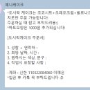 예니케이크 이미지