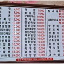 무등반점 - 서구 상무대로868번길 11 | 무등반점