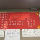 7길 돼지국밥 이미지