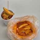 강정의달인 이미지