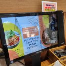 이공비빔국수