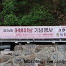 라이브노래연습장 | 카페폭포가 들썩! 제54회 어버이날 기념행사 방문 후기 (ft. 오세훈 시장, 가수 심신·윤수현)