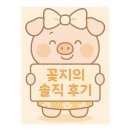 복계천 | [구미 송정동 고기집] 복개천 대구막창｜갈매기살 맛집+라면전골 후기 #내돈내산