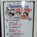 [충주 데이트] 롤러장, 볼링장에 영화관까지 한스타워에서 한 번에!